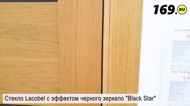 Дверь межкомнатная шпонированная «Вуд Модерн 22» Natur Oak Шпон натуральный остекление Lacobel черн смотреть онлайн