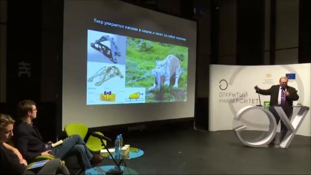 А.И. Боровков "Как бионический дизайн меняет производство" лекция в рамках "Открытого университета" смотреть онлайн