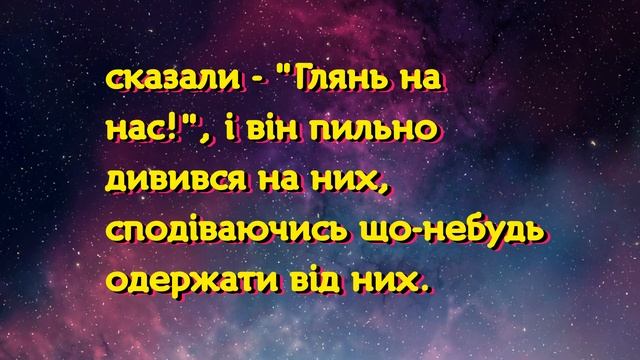 Діяння Святих Апостолів (3:1-8), Прокимен Глас 6 - Спаси, Господи, людей Своїх і благослови Наслідд
