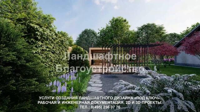 Заказать ландшафтный проект участка на 10 соток в Москве и Подмосковье.