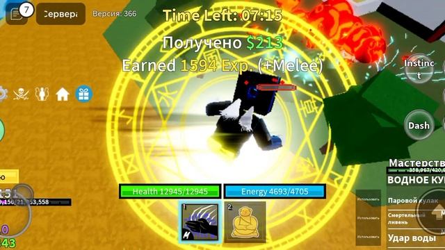 получил новую способность будды