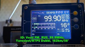 08.07.2024 04:05UTC, [Tropo], Вести ФМ, Ярославль/Дубки, 99.9МГц, 182км