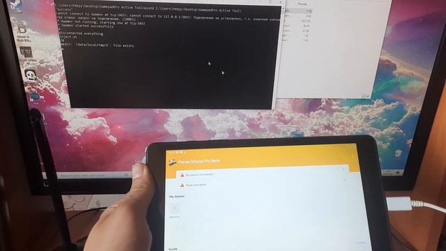 Panda Mouse Pro. Бесплатное приложение для игры на телефоне с помощью клавиатуры и мыши.