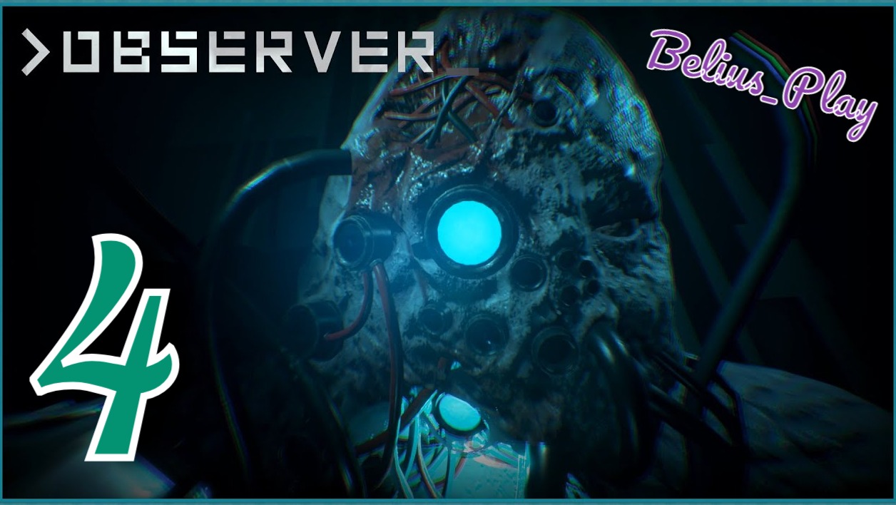 ОBSERVER . Проходим дальше) #4 (PS4) 18+