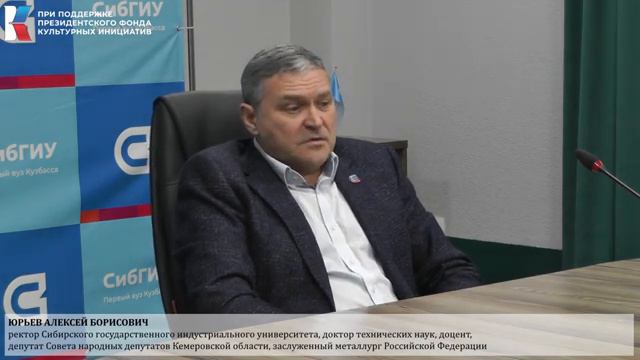 Интервью с  Юрьевым А. Б.