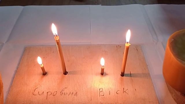 Свечи церковные смотреть онлайн