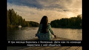 Почему с бабушкой не общаются дети и внуки