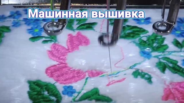Машинная вышивка на полотенце. Дизайн машинной вышивки. #машиннаявышивка #нашивки #шевроны #патчи