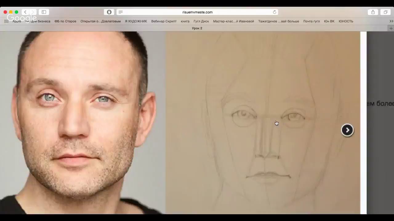 Вводная беседа - 2( дополнительно) смотреть онлайн