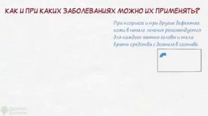 Берёзовый Деготь 99% людей не знают на что способен копеечный березовый деготь..