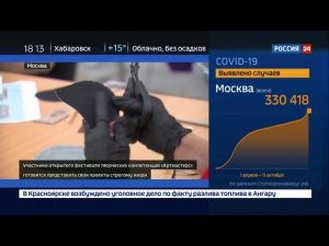 Участники национального открытого чемпионата творческих компетенций ArtMasters