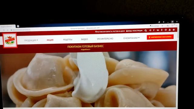 ЕРМОЛИНО ОБМАНЫВАЕТ ПОКУПАТЕЛЕЙ!!!! ОБВЕС! СМОТРЕТЬ ВСЕМ!! смотреть онлайн