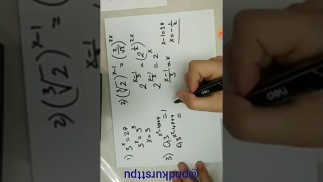 9-онлайн урок. Показательная функция и уравнения смотреть онлайн