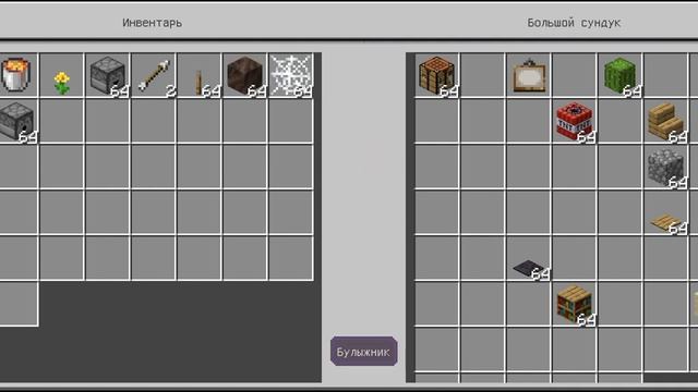 как можно сделать защитить дом в майнкрафте смотреть онлайн