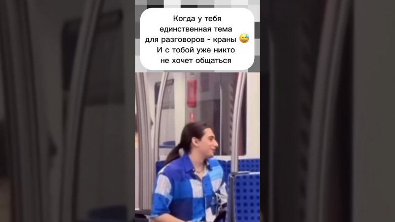 Ну просто, ну бывает  #memes #shorts