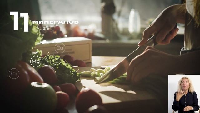 Здоровый Кишечник. Поддержка иммунитета. Все включено