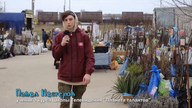 51 ПРОГРАММА смотреть онлайн