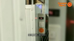 Отзыв о сушильной камере КС-01т компании "Жар-ко" от производителя лакомств для собак