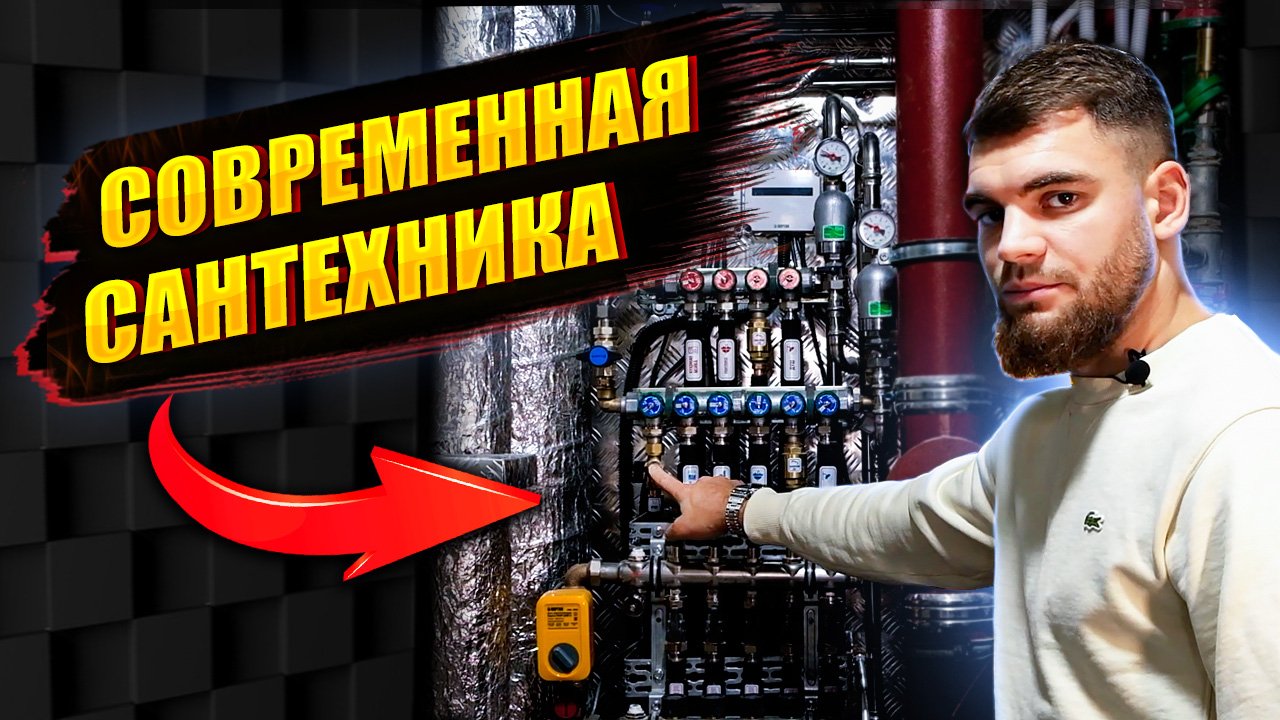 Правильный монтаж сантехники в квартире. Разводка водоснабжения в ЖК Западный порт