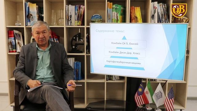 Орудия и машины предназначенные для уборки сельскохозяйственных культур 1 ЧАСТЬ смотреть онлайн