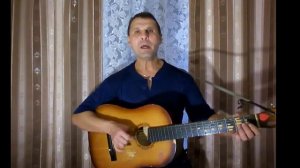 В.Маркин-"Колокола"-(гитара,кавер...)...