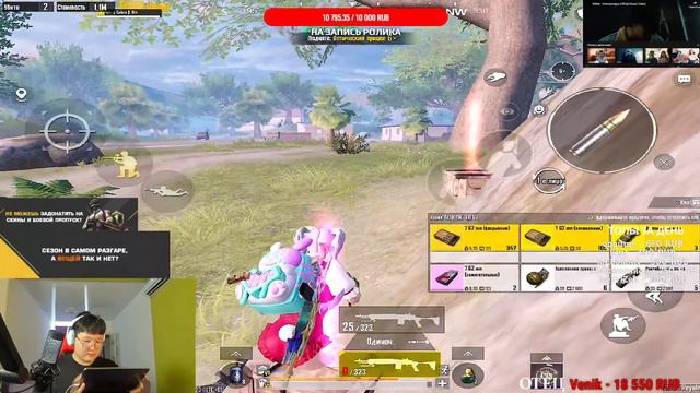 СТАВЛЮ РЕКОРД ВЫНОСА МЕТРО РОЯЛЬ! МЕТРО РОЯЛЬ СТРИМ METRO ROYALE СТРИМ смотреть онлайн