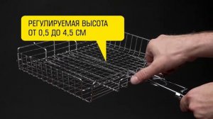 РЕШЕТКА-ГРИЛЬ ОБЪЕМНАЯ СО СЪЕМНОЙ РУЧКОЙ BQ S03M