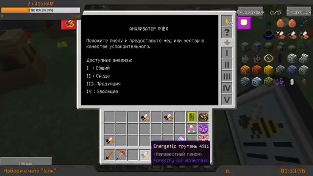 [Запись стрима] FTB infinity evolved skyblock #45 смотреть онлайн