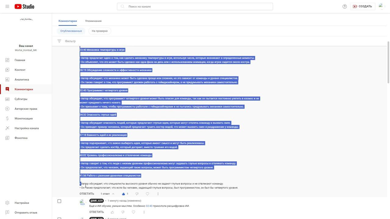 Ржака с искусственного интеллекта и смысл его существования! смотреть онлайн