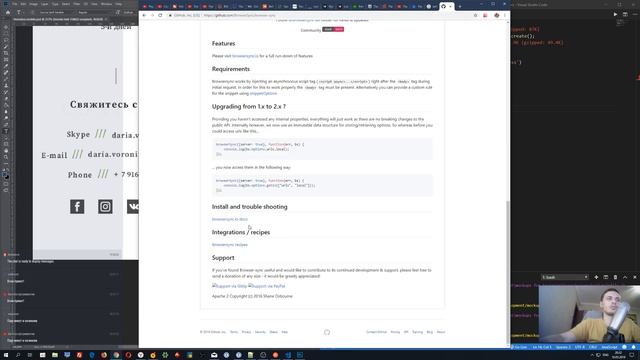 Адаптивная верстка макета. Серия №2. Начальная настройка Gulp. смотреть онлайн