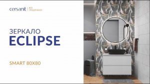 Распаковка: круглое зеркало с подсветкой в ванную камнату ECLIPSE smart 80x80