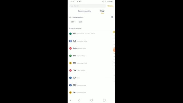 Как пополнить кошелёк на бирже Binance с ТЕЛЕФОНА напрямую с карты смотреть онлайн
