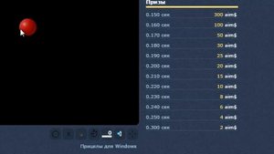Как поднять свой скилл в КС 1.6