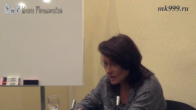 О стихии Земля