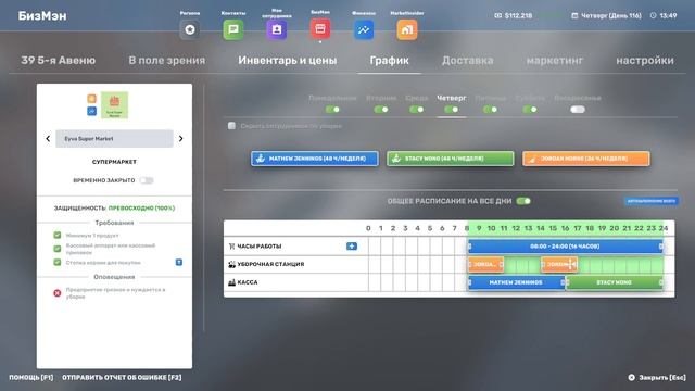 Big Ambitions Открытие супермаркета, переезд юридической фирмы