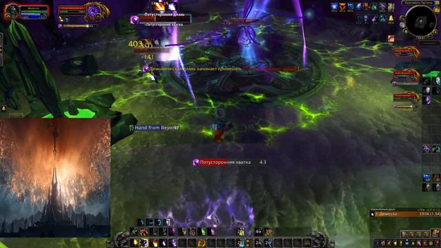 World of Warcrtaft: Shadowlands Башня Магов Друид (Дд-Сова)Звездопад-Гнев-Звездопад-Гнев-КИЛ!! 9.2. смотреть онлайн