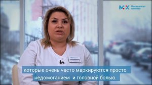 Головная боль, как лечить?  Съемка ВИДЕО для медицины