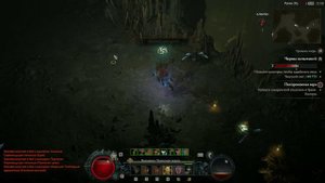 Диабло 4 Варвар врываемся в рейтинговые таблицы))