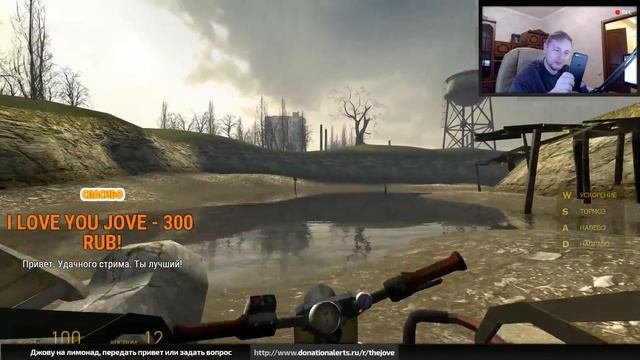 Проходим Half-Life 2 #1. Добро пожаловать, доктор Фримен!