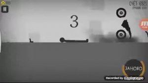 игра сломай кости часть 2