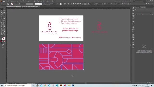 Как использовать мокап. Adobe Photoshop смотреть онлайн