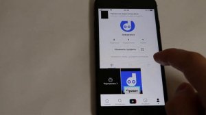 Как скачать видео из черновика Тик Ток iPhone (TikTok)