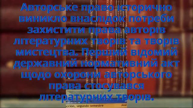 Всесвітній день книги та авторського права смотреть онлайн