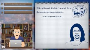 Как заставить жену ревновать, влюбить в себя заново и бояться потерять? Методы