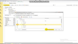 1С: Фитнес клуб КОРП 4.0 - Рецепция - Часть 7/8
