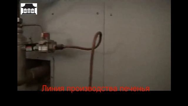 Линия по производству печенья смотреть онлайн