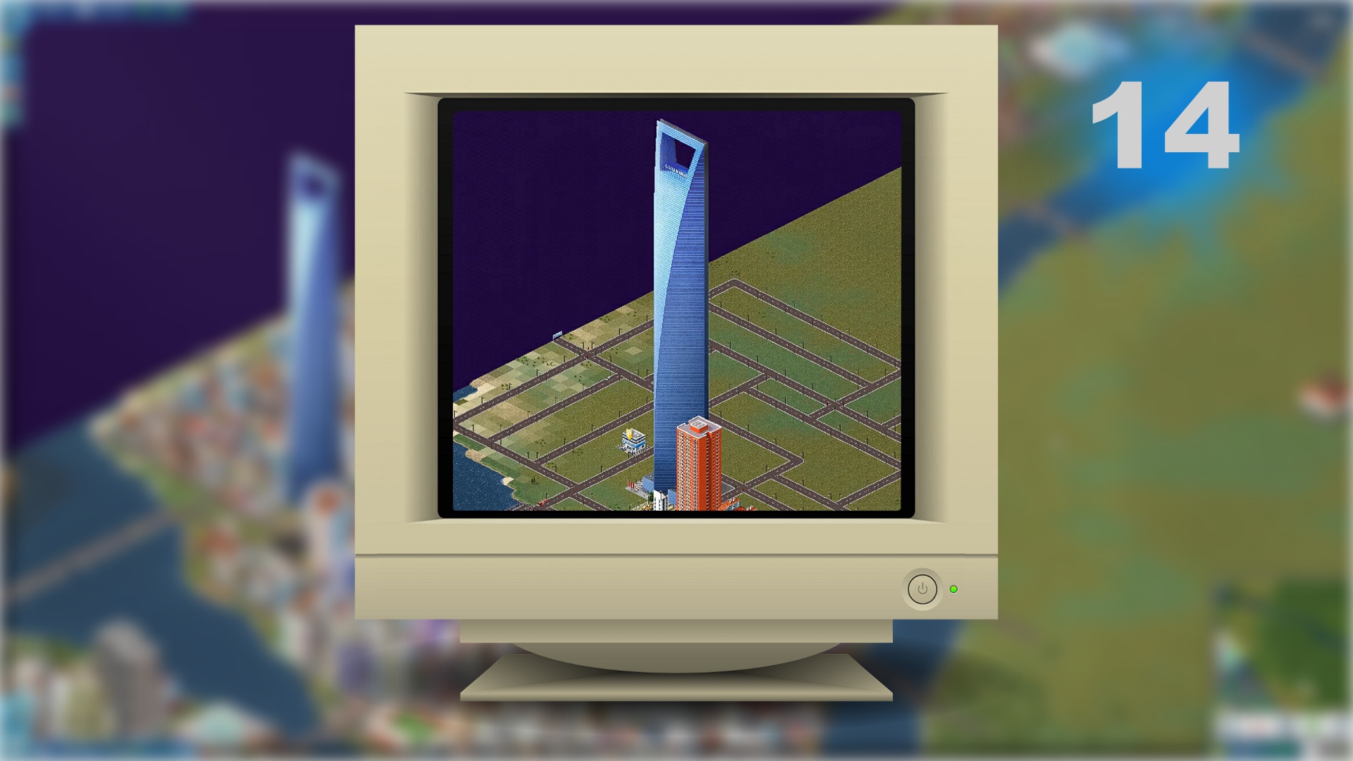 Theotown ПК №14 Тишина