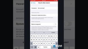 Гайд: Как поставить автокликер на iOS платформе