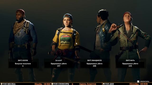 BACK 4 BLOOD [4K] ➤ От Авторов LEFT 4 DEAD ➤ Прохождение Часть 1 ➤ Геймплей и Beta на ПК