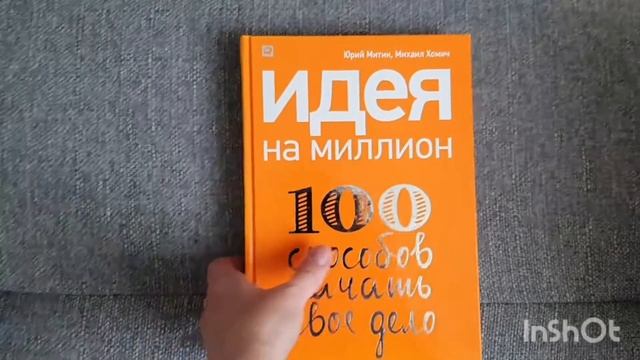 #225. Комната готова. Книжный обзорчик. Ароматный чай. Жизнь в Германии. смотреть онлайн